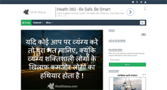 Desktop Screenshot of hindistatus.com