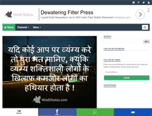 Tablet Screenshot of hindistatus.com